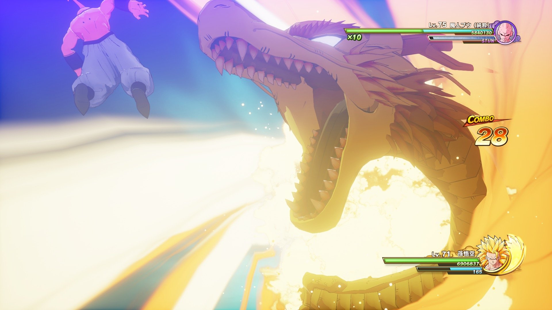 Dragon Ball Z: Kakarot - Imagen 38